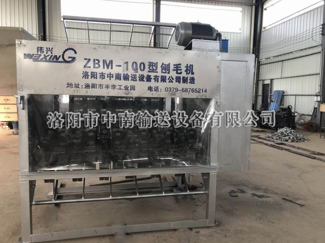 1527911197134413.jpg 100刨毛機(jī)1臺正面 2.JPG